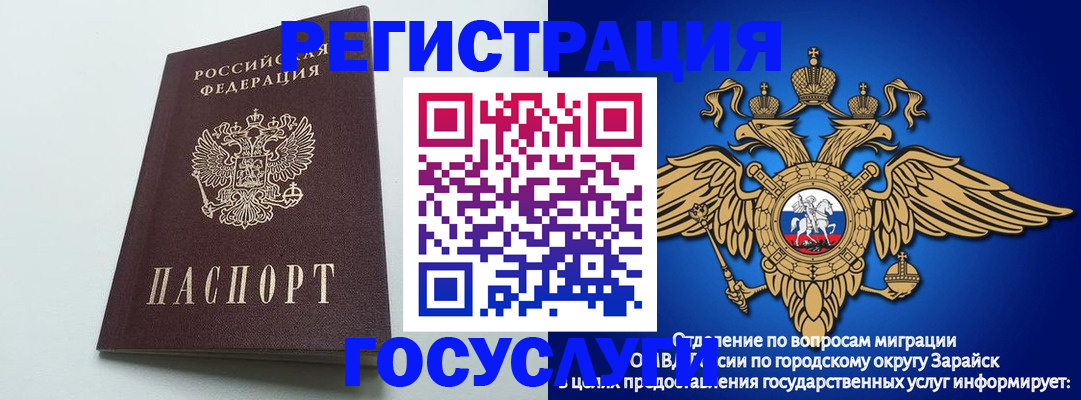 форма 3 в Миньяре