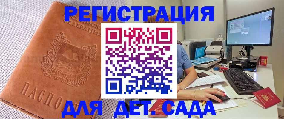 форма 3 в Миньяре